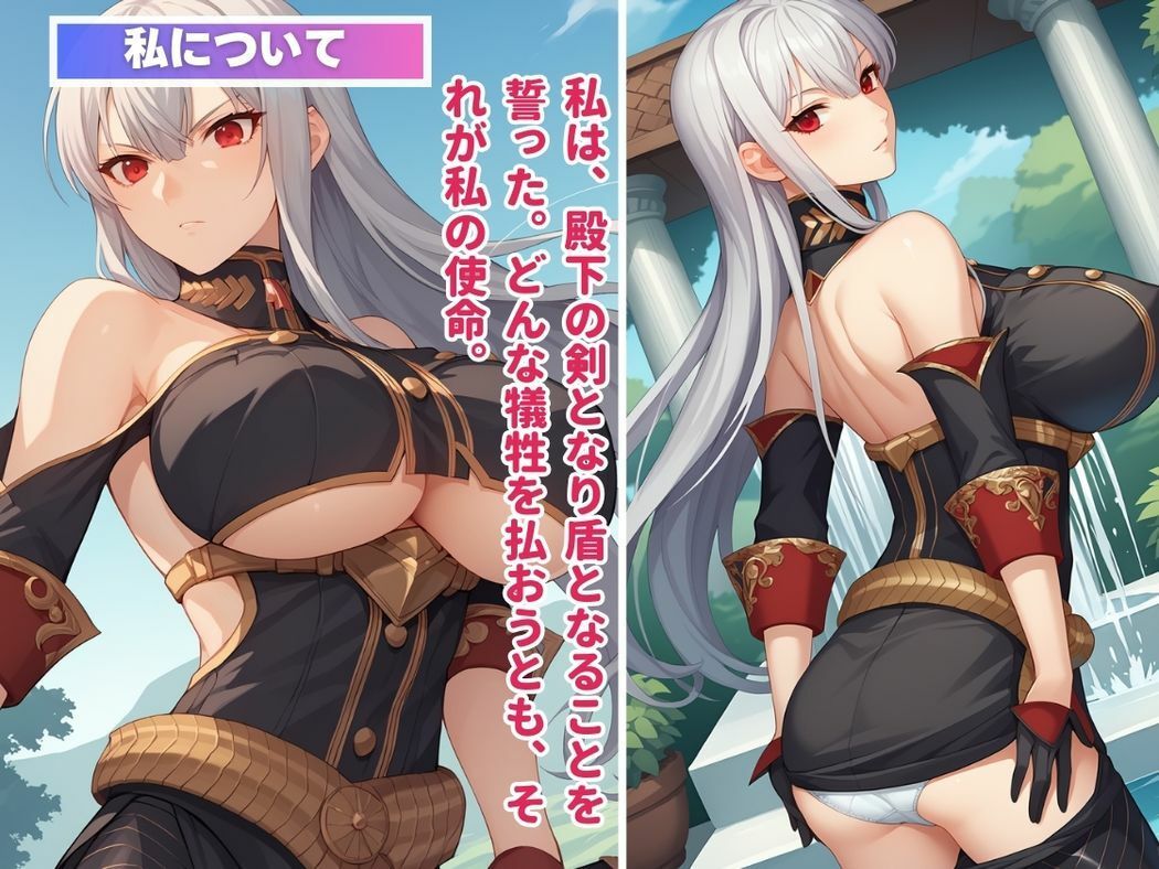 催●支配  セ●ベリア・ブ●ス〜おじさんの子を妊娠〜 - サンプル画像 1