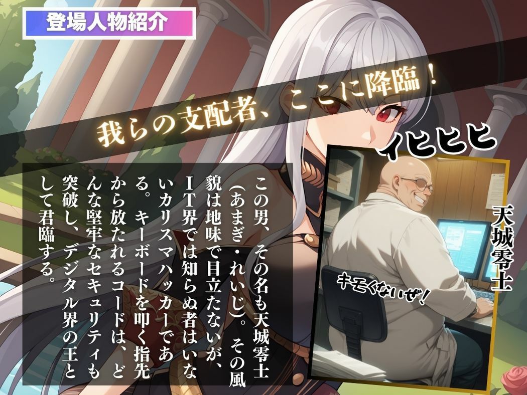 催●支配  セ●ベリア・ブ●ス〜おじさんの子を妊娠〜 - サンプル画像 2