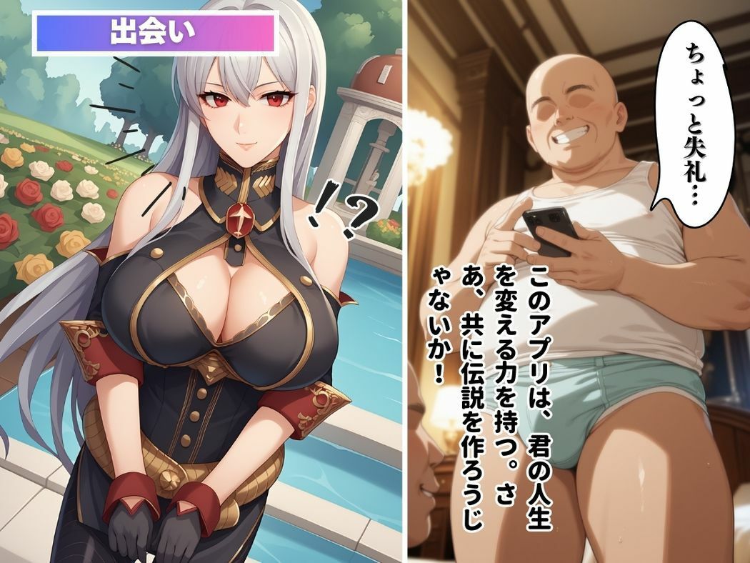 催●支配  セ●ベリア・ブ●ス〜おじさんの子を妊娠〜 - サンプル画像 5