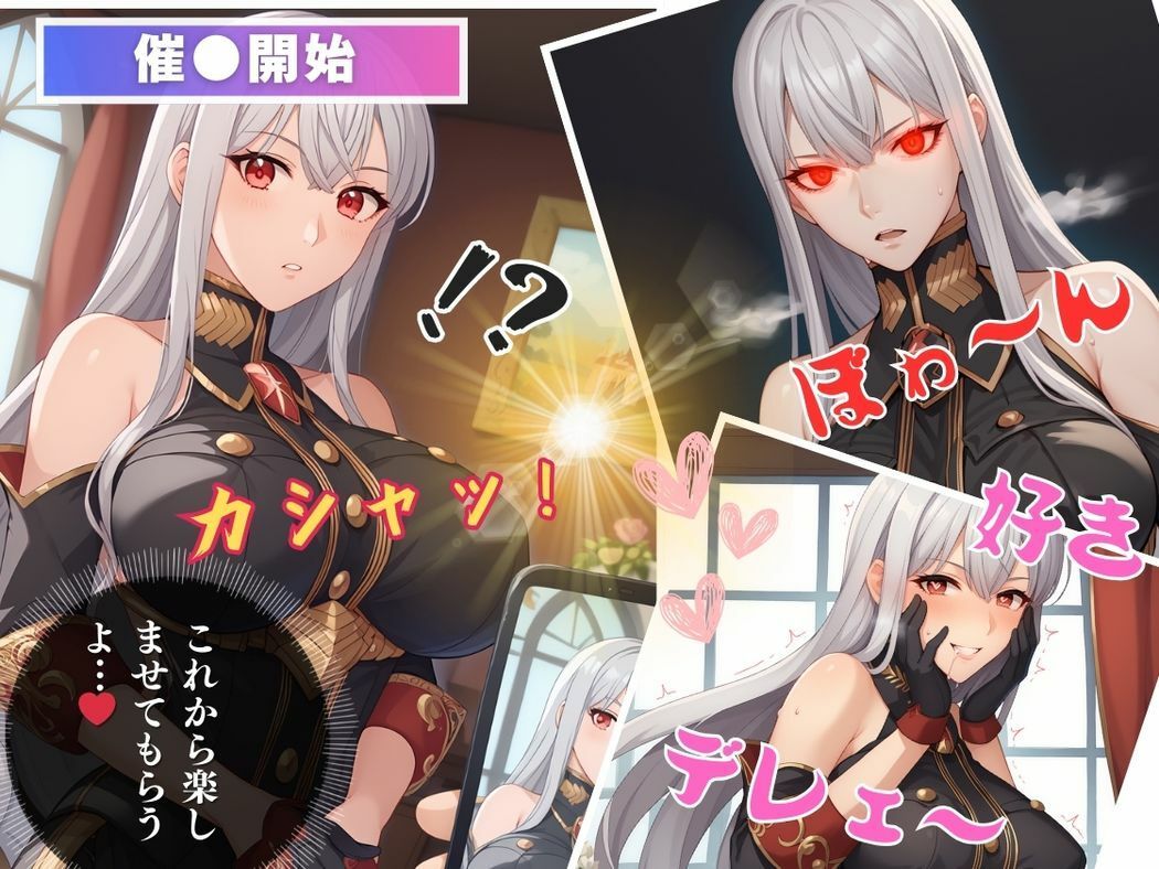 催●支配  セ●ベリア・ブ●ス〜おじさんの子を妊娠〜 - サンプル画像 6