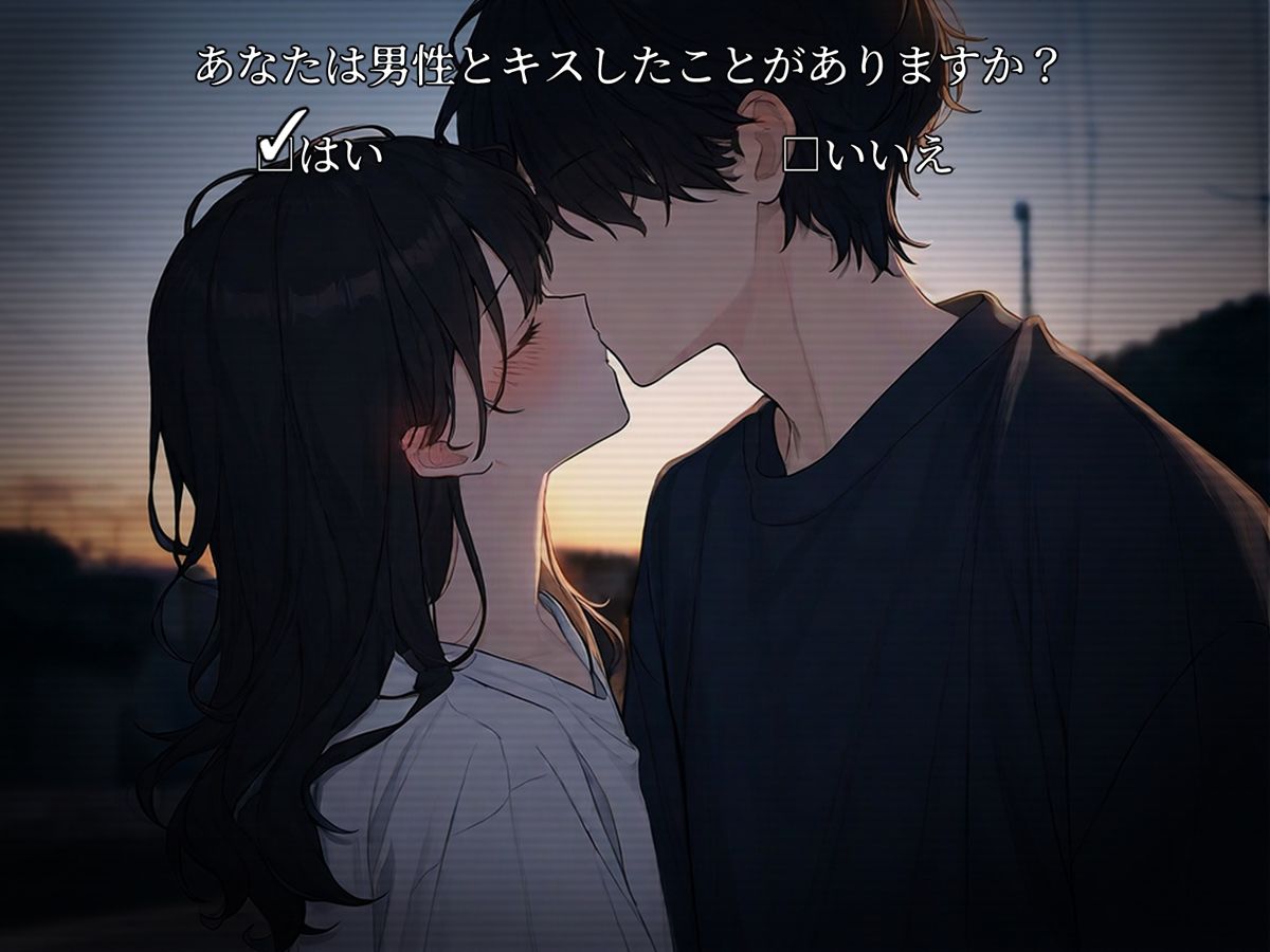 幸せになるはずだったある可哀想な女の子へのインタビュー - サンプル画像 3