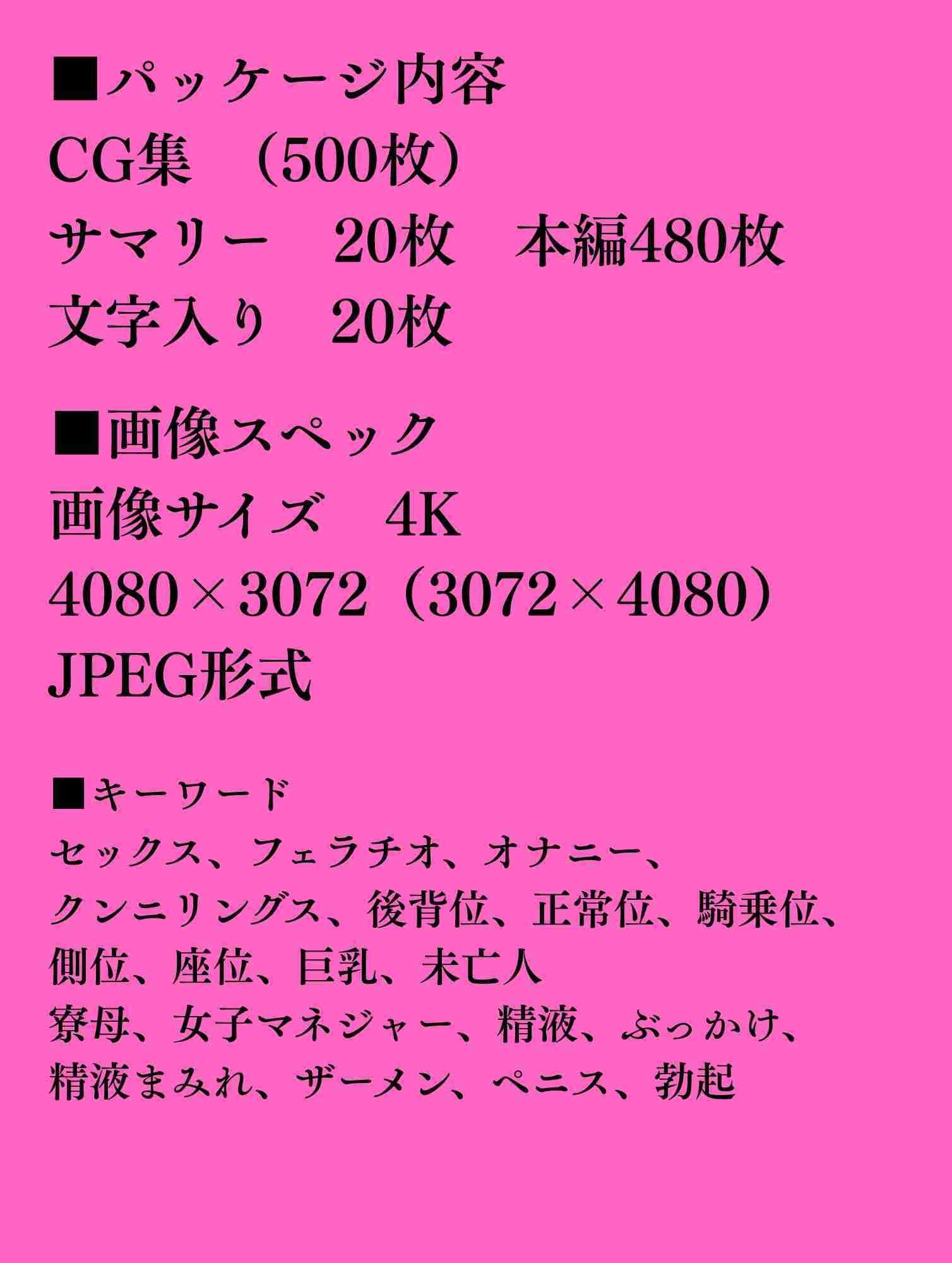 未亡人寮母と深夜の部活室  僕と未亡人の秘密練習 - サンプル画像 10