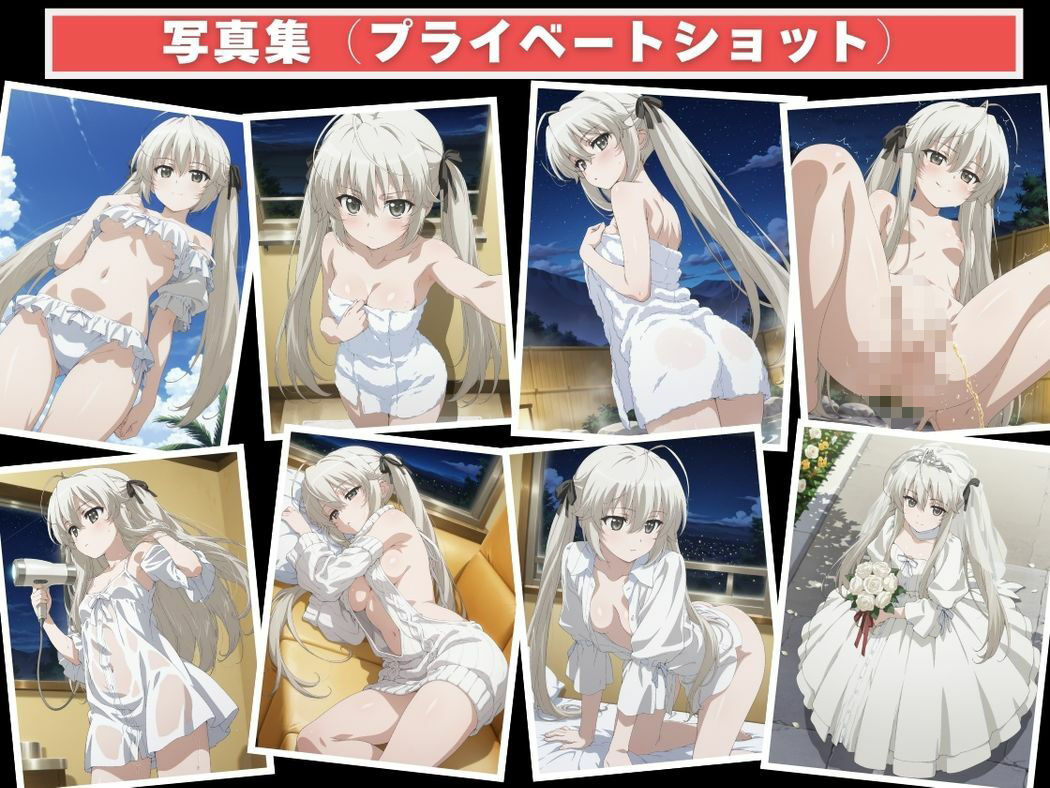 催●支配  春日●穹〜おじさんの子を妊娠〜 - サンプル画像 9