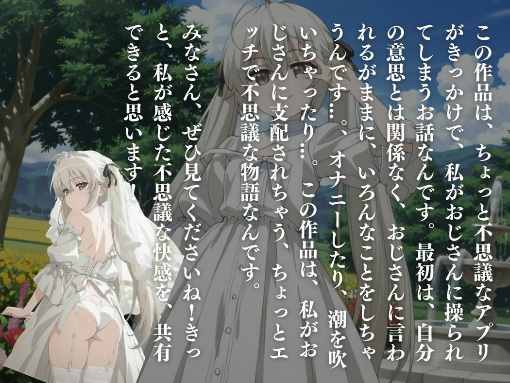 催●支配  春日●穹〜おじさんの子を妊娠〜 - サンプル画像 10
