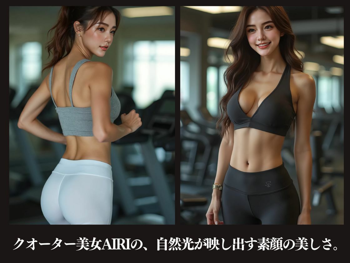 美人ヨガインストラクターAIRI - サンプル画像 3