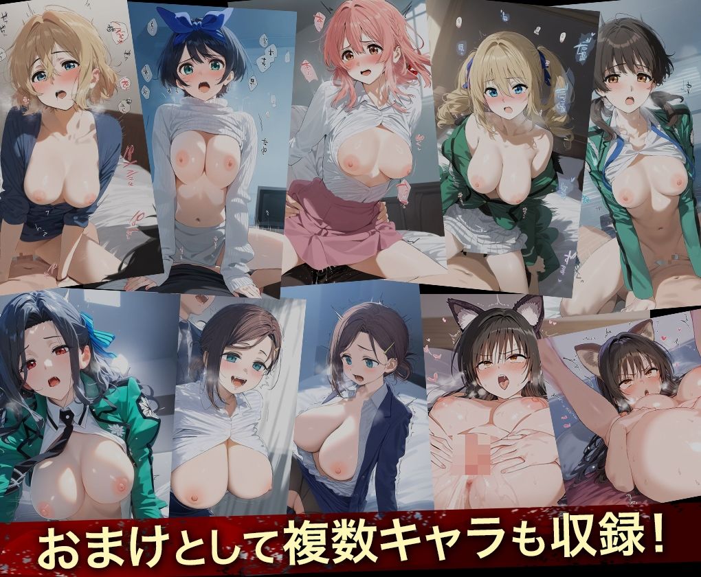 連続調教師_古手川、水原、司波、アイちゃん総集編 - サンプル画像 5