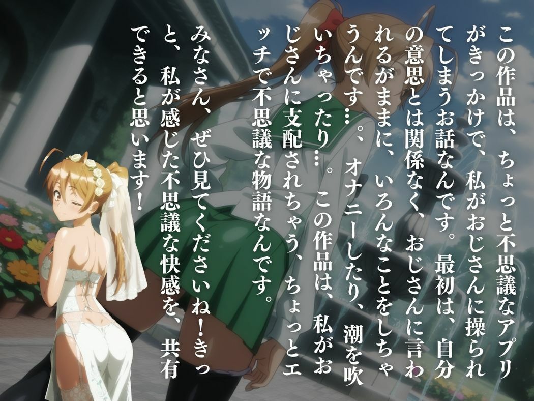 催●支配  宮●麗〜おじさんの子を妊娠〜 - サンプル画像 10