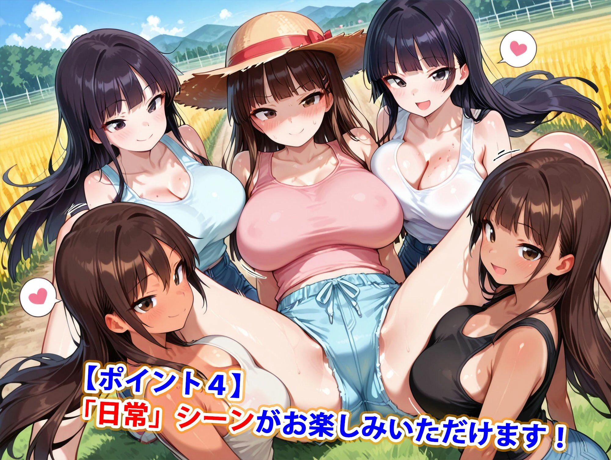 真巨乳ハーレム学園農業部のタンクトップ女子編 - サンプル画像 5