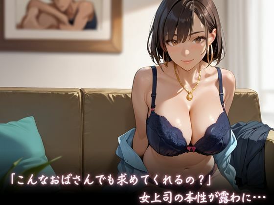 どエロい爆乳おばさんの極上ご奉仕 - サンプル画像 2