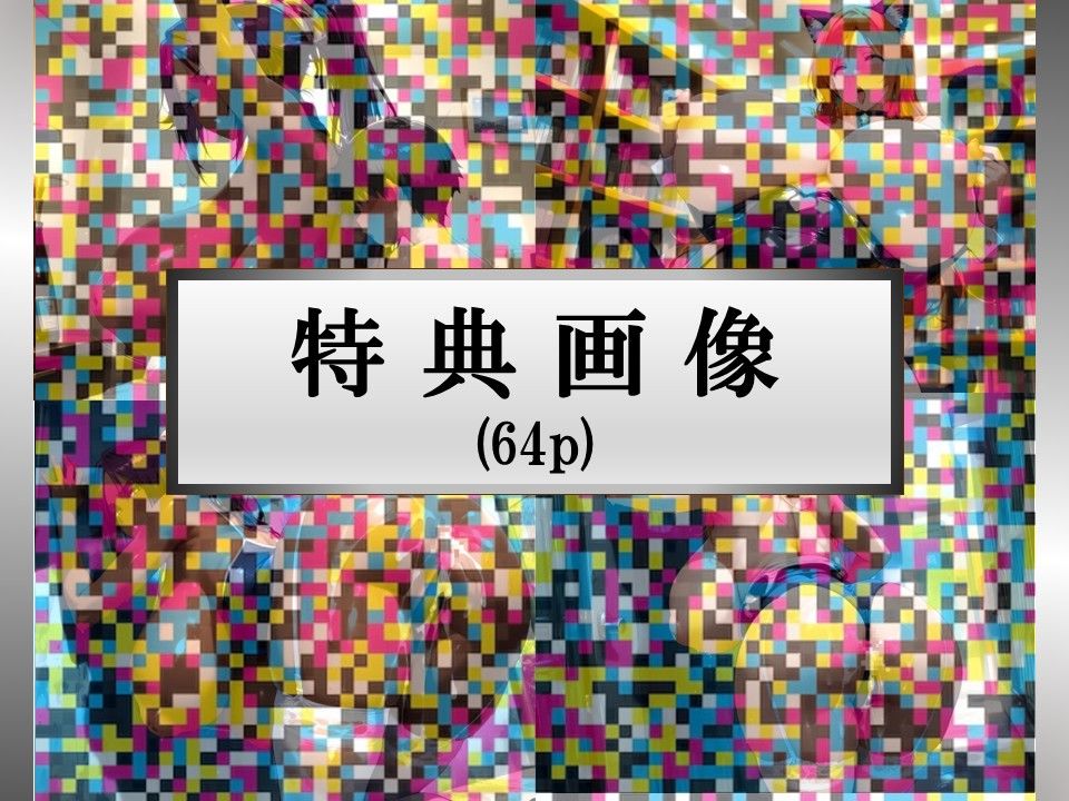 【コスプレキャラ集】BLE〇CH アへ顔コスプレ下品交尾 - サンプル画像 4