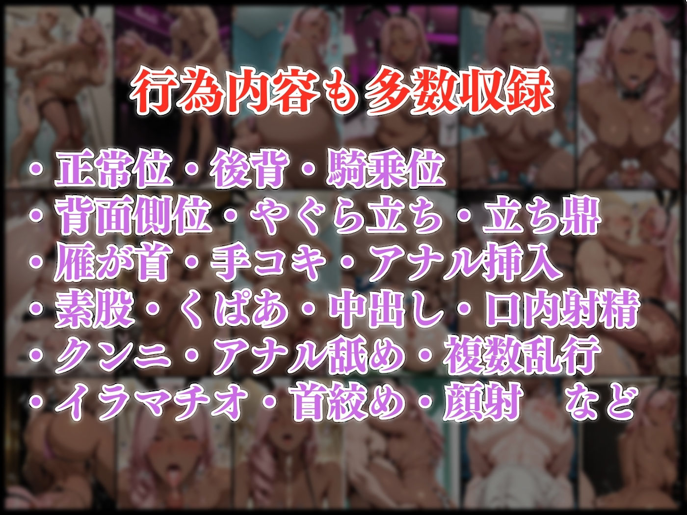 肉感人妻種付け〜熟した黒バニー集団孕ませ オナホ化公認カジノ〜 - サンプル画像 9