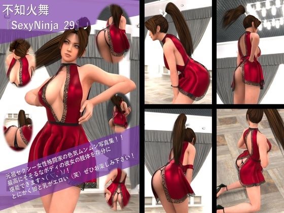 【TD100】元祖セクシー女性格闘家『不知火舞（しらぬいまい）』の写真集SexyNinja-29
