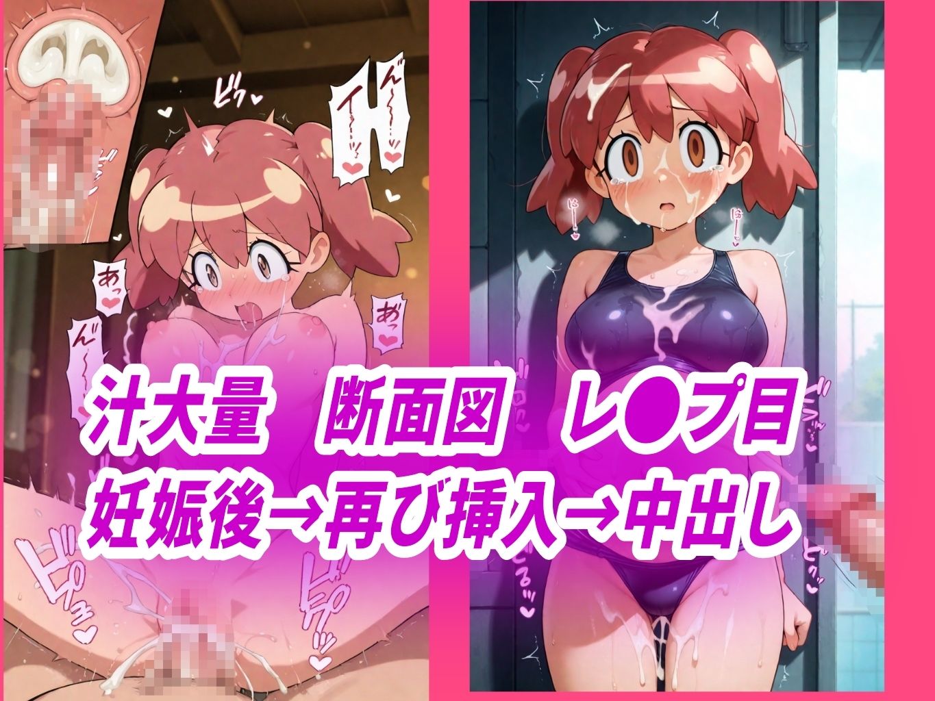 ケ●ロ夏●超コスプレ調○凌○汁大量中出し孕まセックス - サンプル画像 4