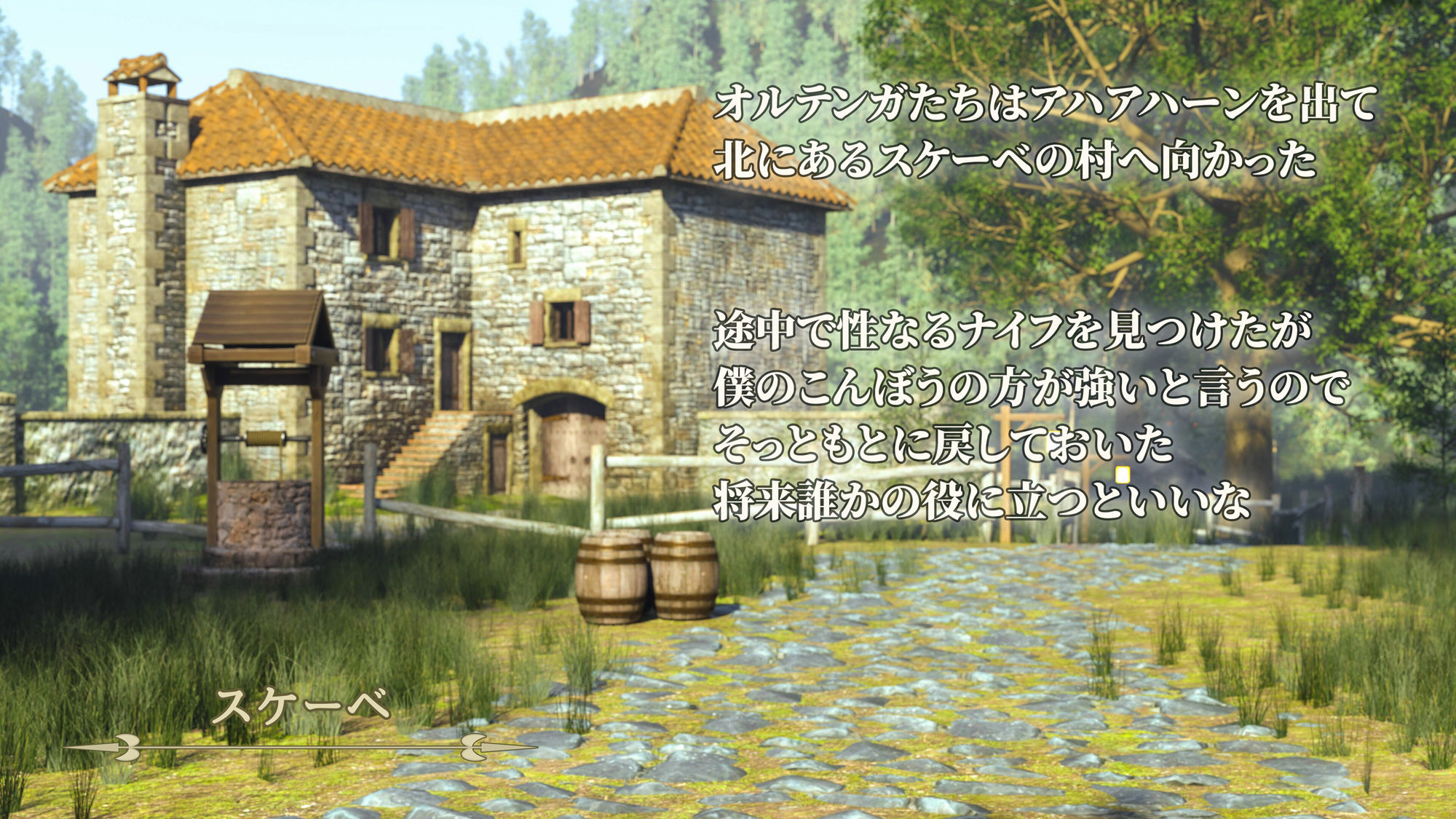 元遊び人の女賢者ちゃんはパフパフしたい2 - サンプル画像 2