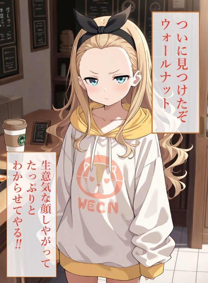 リコリスリコイルわかせ調教  クルミ 中原ミズキ編 - サンプル画像 1