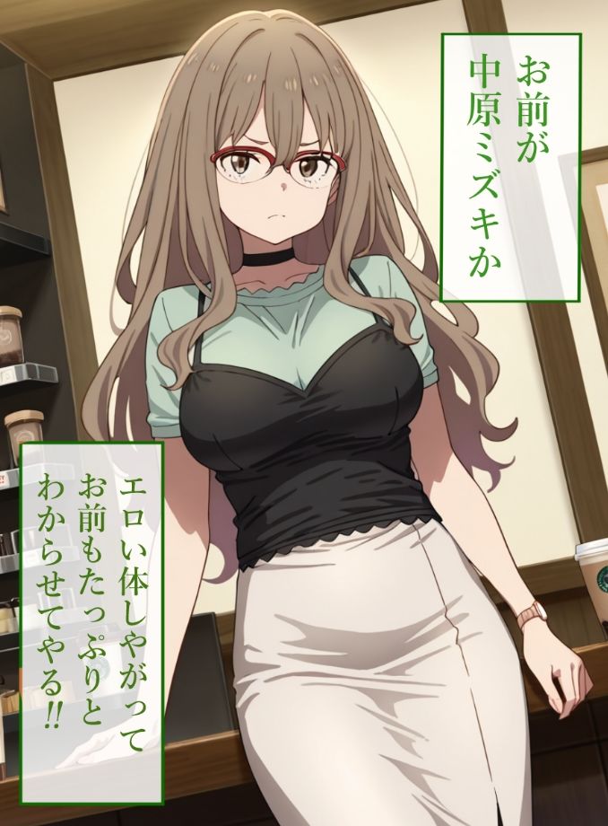 リコリスリコイルわかせ調教  クルミ 中原ミズキ編 - サンプル画像 6