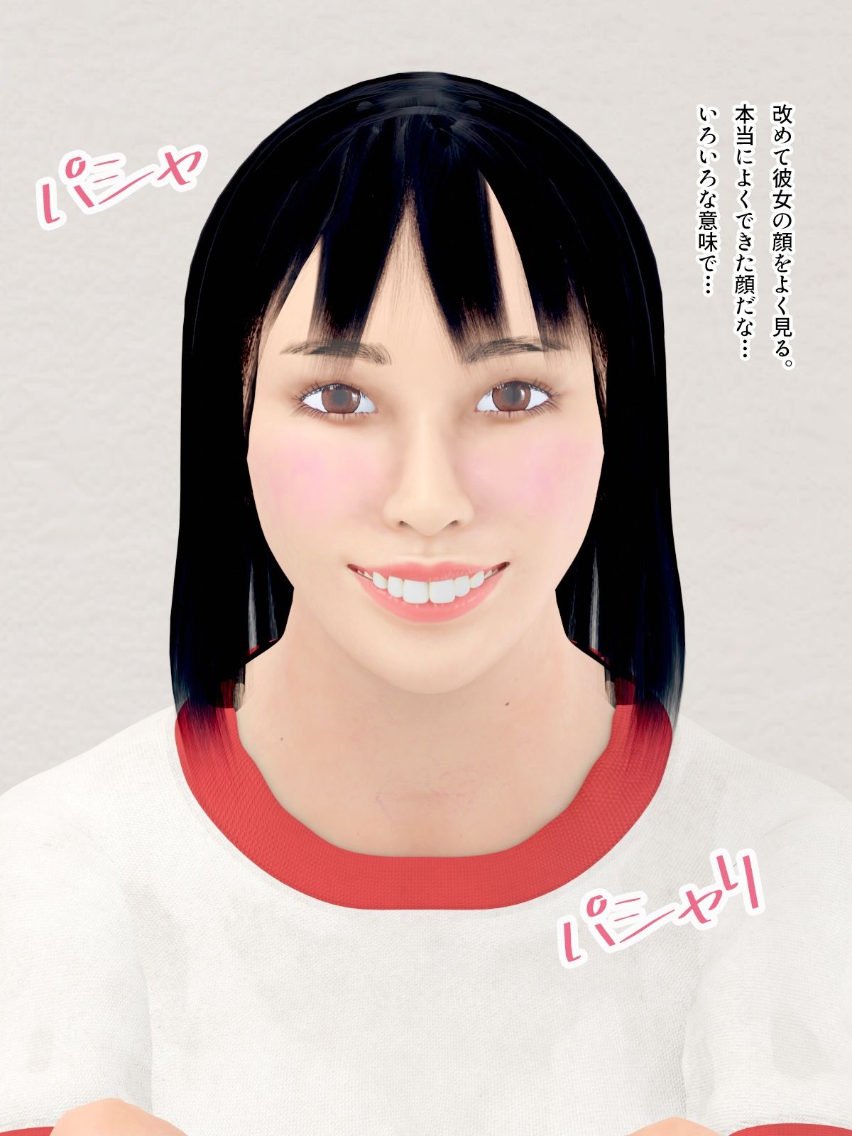○○さんの言うとおり3 - サンプル画像 2
