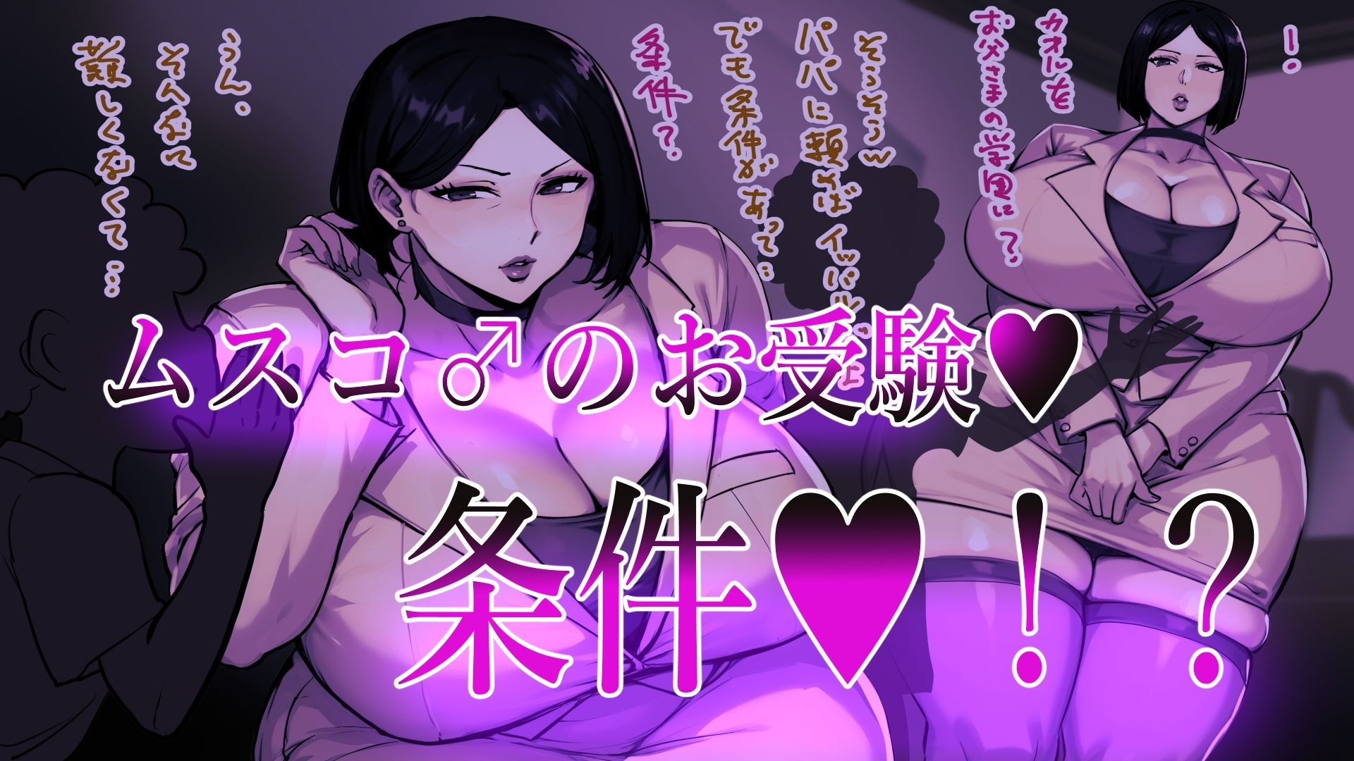 ボクのママ - サンプル画像 3