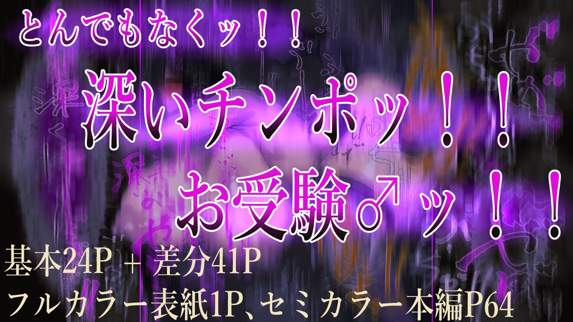 ボクのママ - サンプル画像 6