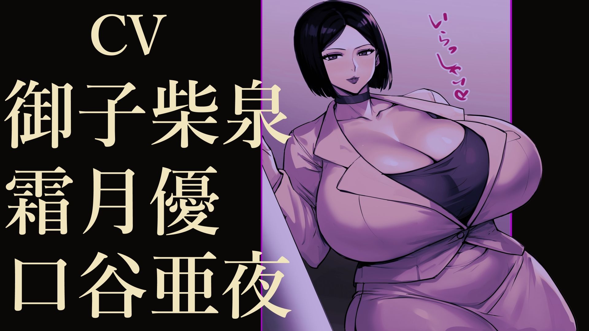 ボクのママ - サンプル画像 7