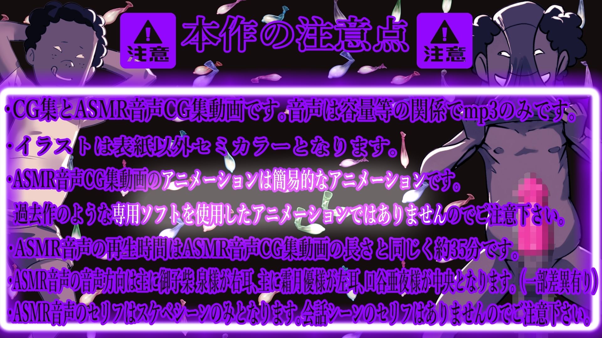 ボクのママ - サンプル画像 9