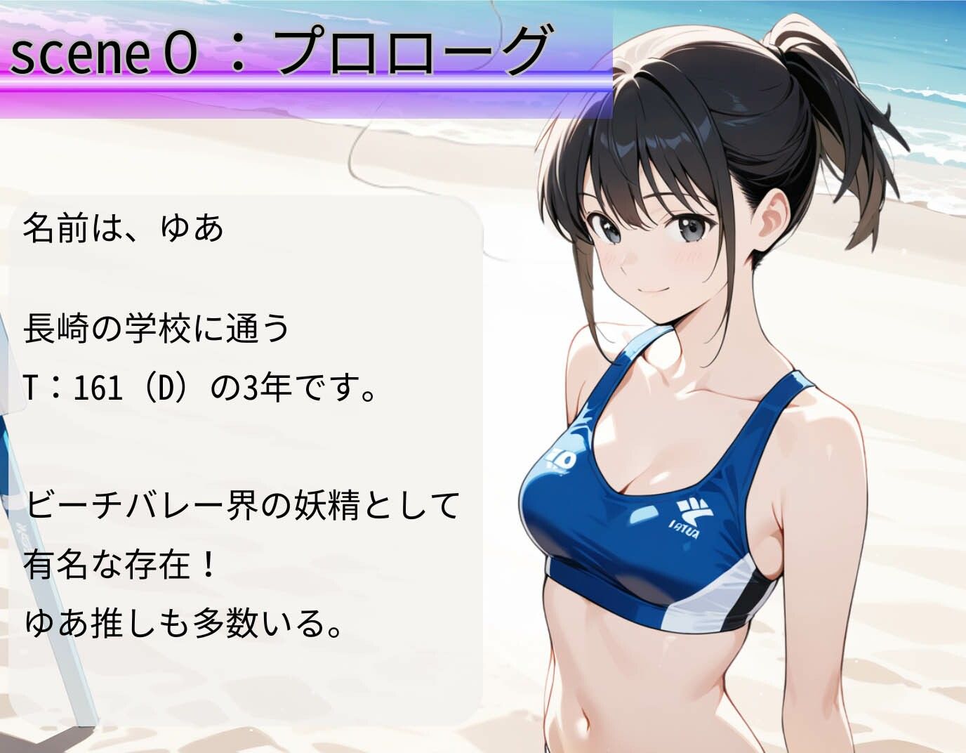 怒涛の連続ピストンに、止まらぬ強●絶頂！現役J〇ビーチバレー部員の若ま〇こ決壊＆崩壊 - サンプル画像 2