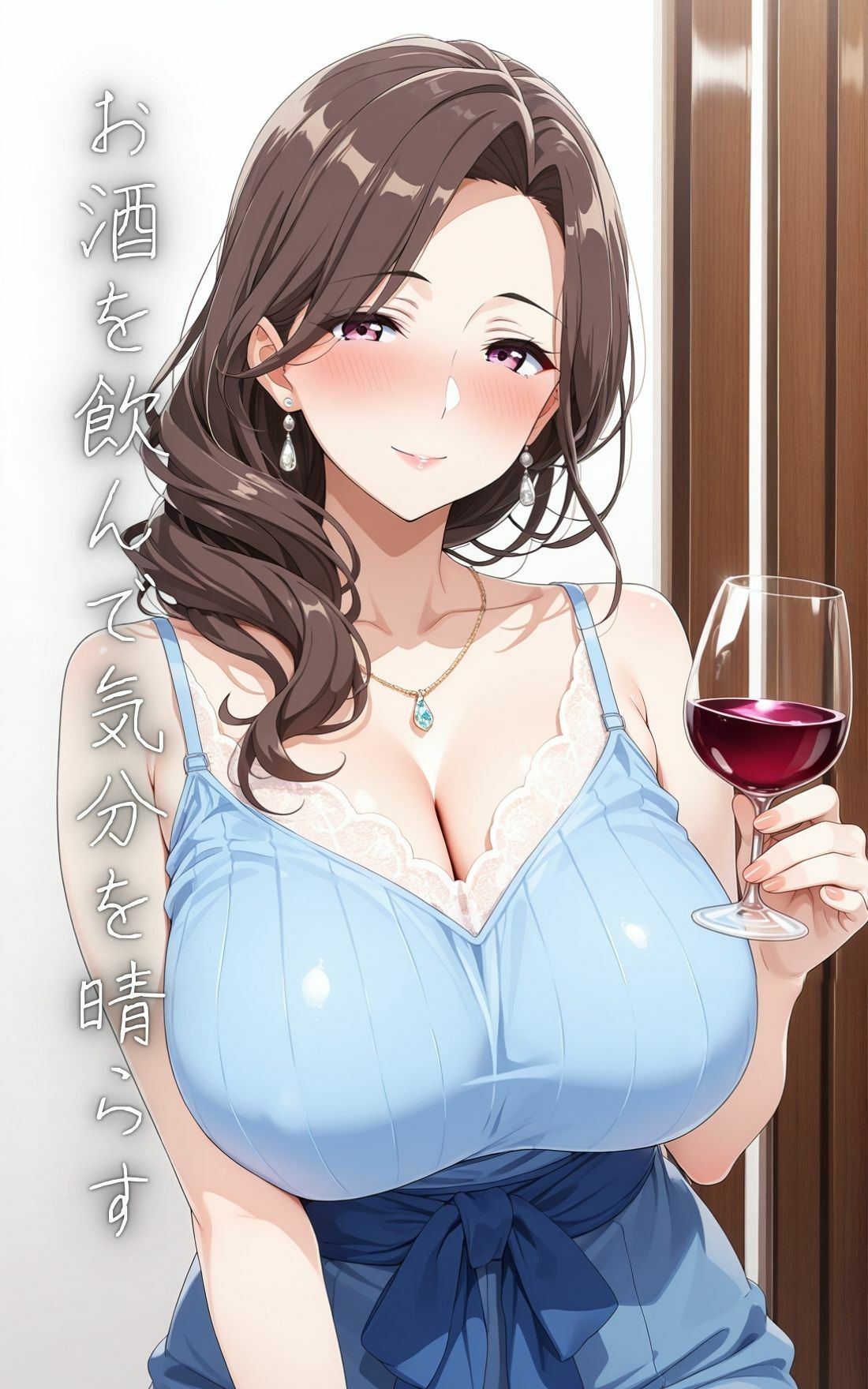 隣の部屋の爆乳人妻  隣のエロい奥さんの裏側 - サンプル画像 2