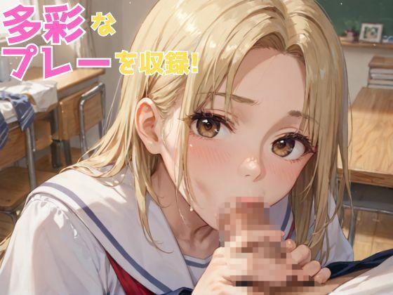 生意気な巨乳金髪JK いつもいじめられていたので仕返しする為に秘密に呼び出し服を脱がせて生ハメセックスで分からせる - サンプル画像 4