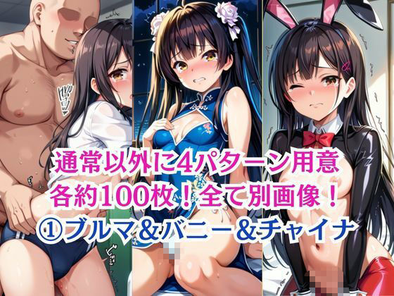 無理やり屈服泣きまくり！小手●唯 - サンプル画像 6