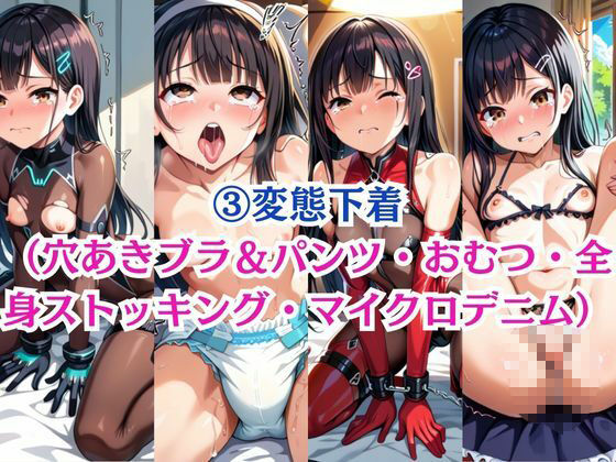 無理やり屈服泣きまくり！小手●唯 - サンプル画像 8