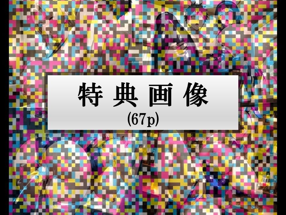 【コスプレキャラ集】NAR〇TO 伝説のドスケベ三忍衆 アへ顔交尾 - サンプル画像 7