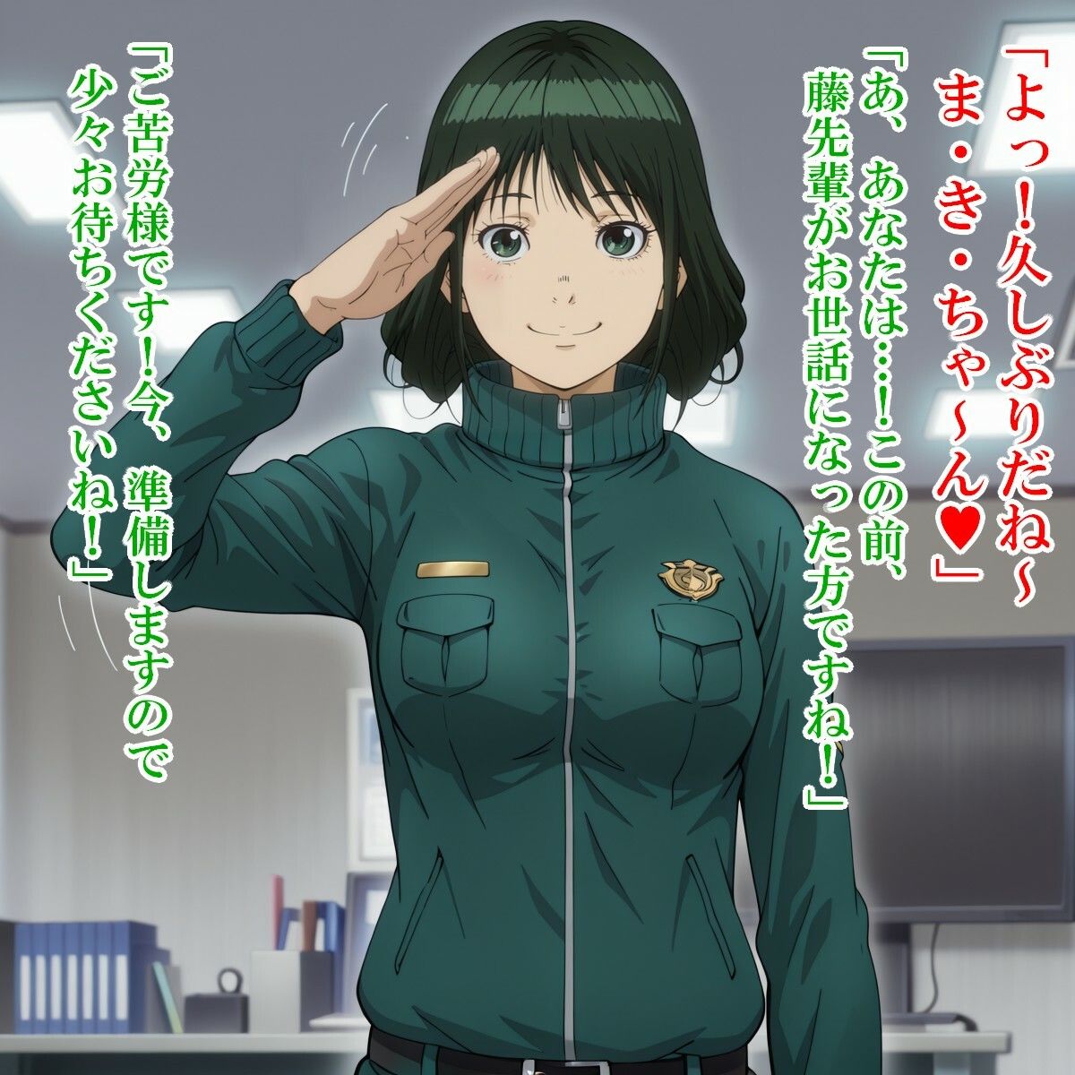 牧〇 美和（ハ〇ヅメ〜交番女子の逆襲〜） - サンプル画像 3