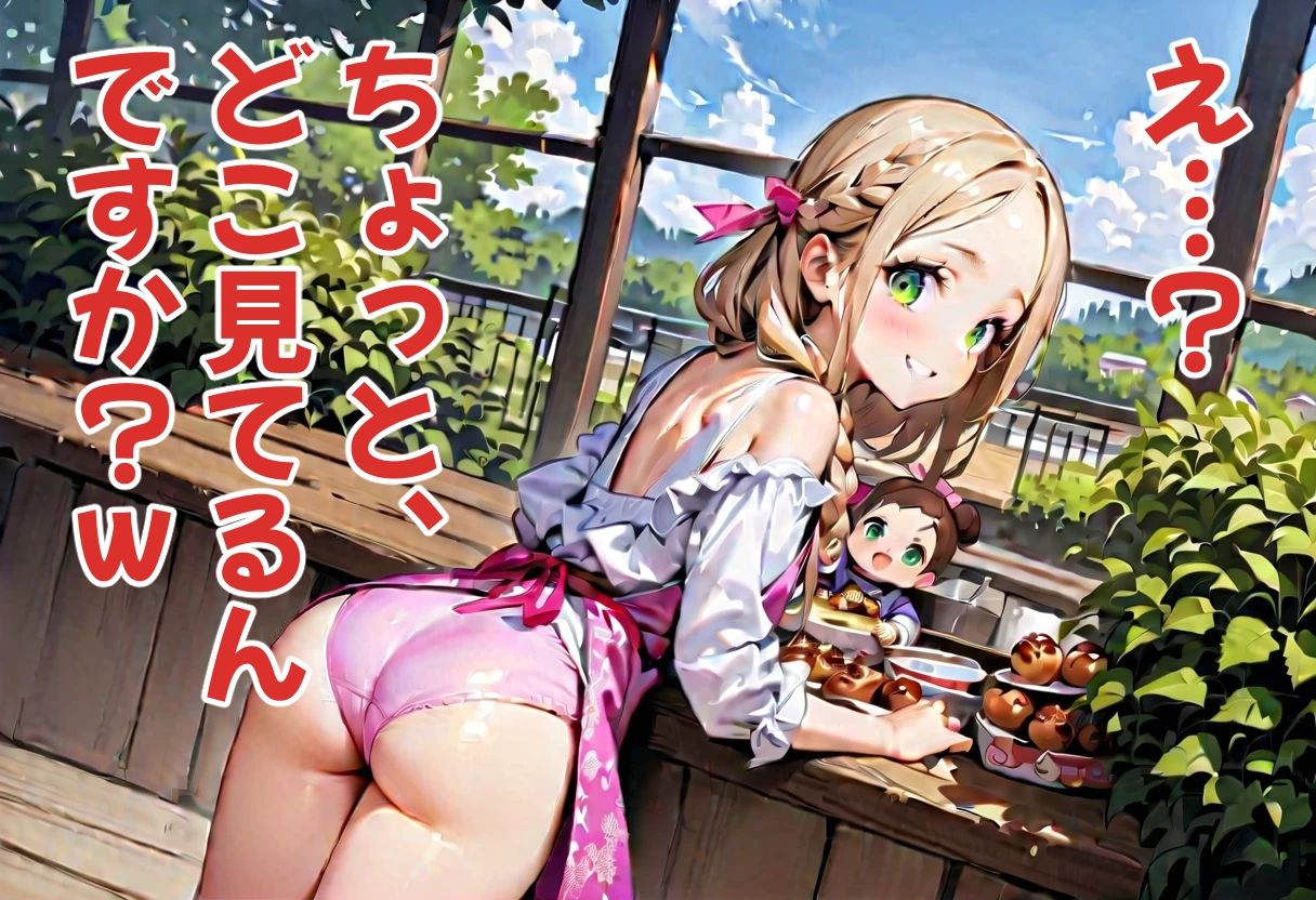足パパがイク！  金髪オデコちゃん編 - サンプル画像 5
