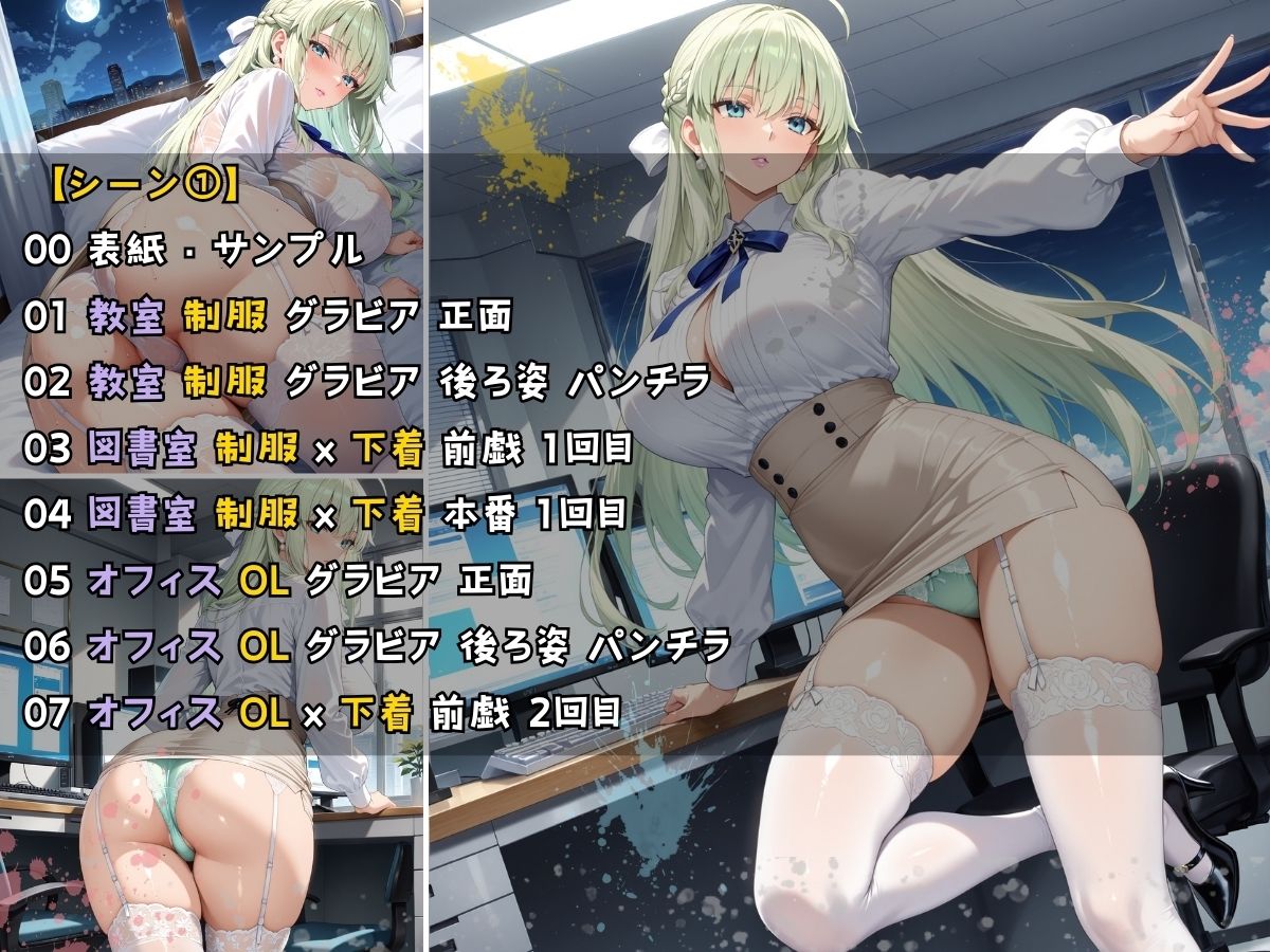 女子校生 オフィスレディスーツを着てエッチなことをする話 - サンプル画像 4