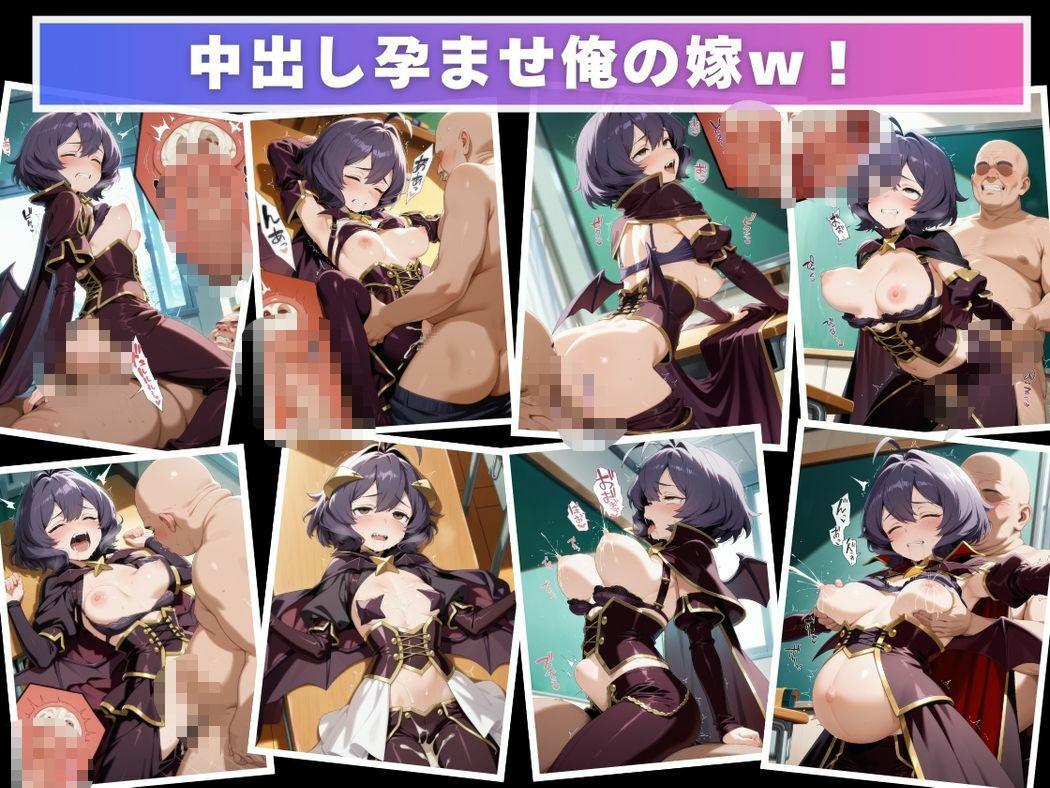 催●支配  柊●てな〜おじさんの子を妊娠〜 - サンプル画像 8