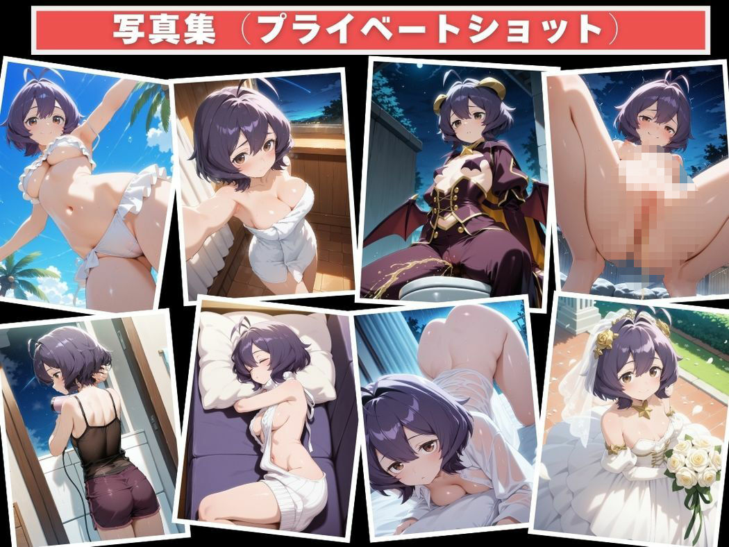 催●支配  柊●てな〜おじさんの子を妊娠〜 - サンプル画像 9