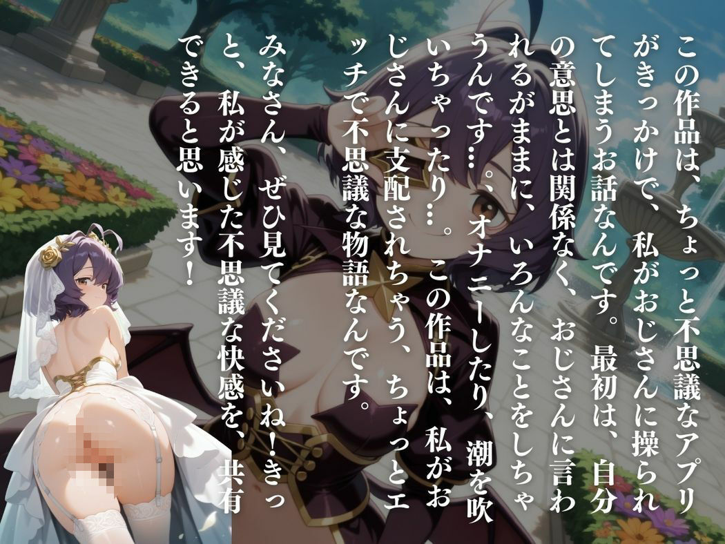 催●支配  柊●てな〜おじさんの子を妊娠〜 - サンプル画像 10