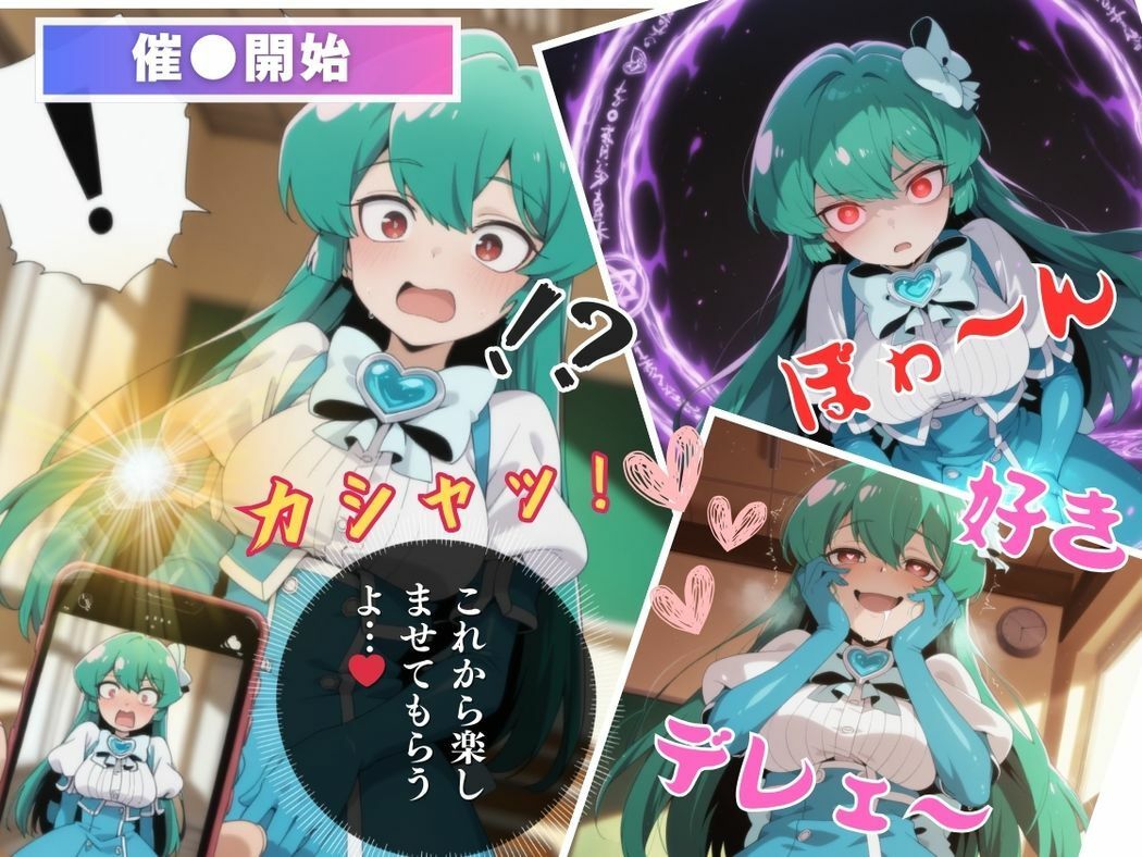 催●支配  水●小夜〜おじさんの子を妊娠〜 - サンプル画像 6