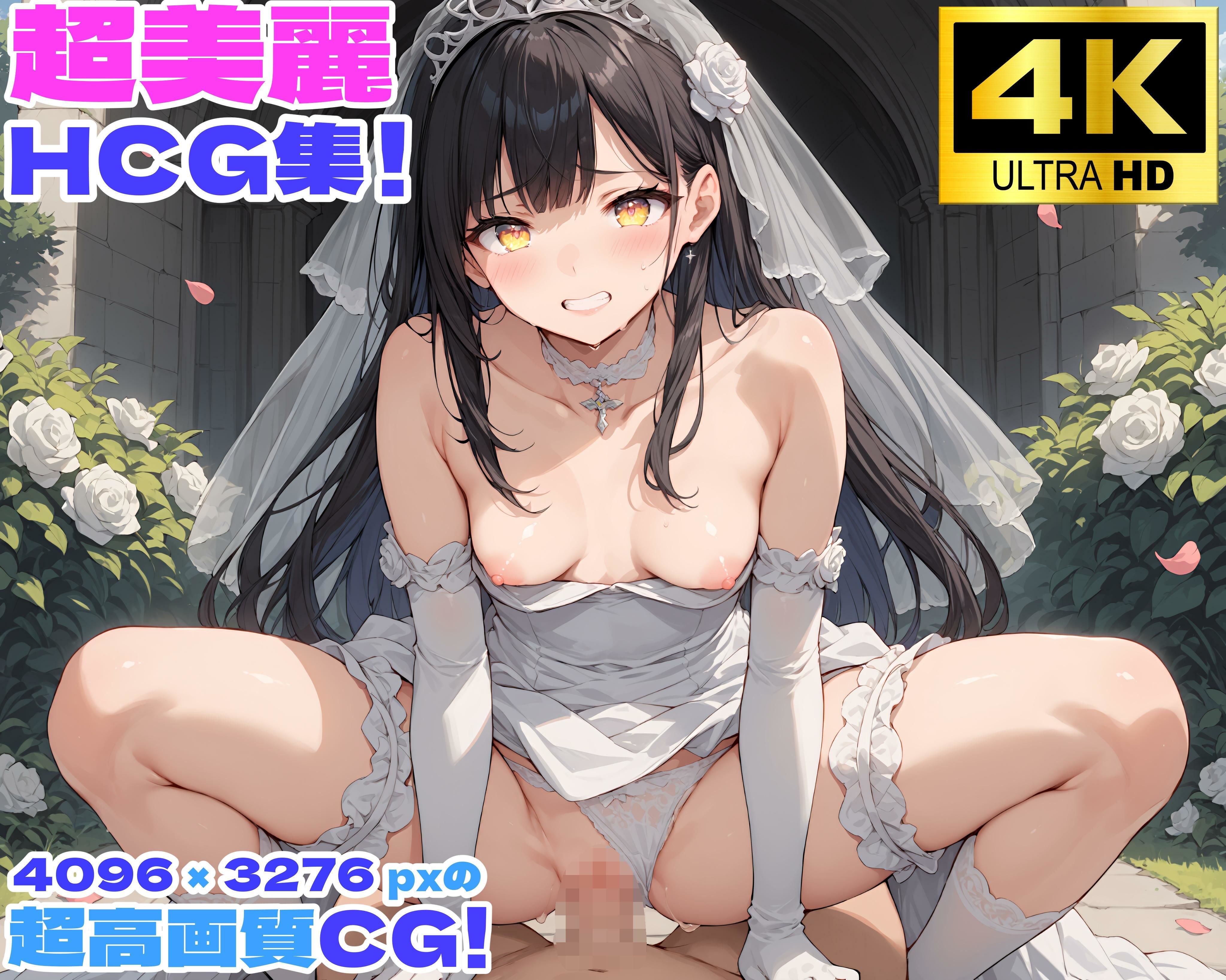 性育学園No.25〜ウェディングドレス編〜ウェディングドレス姿で花嫁たちと教会でやりまくり！ - サンプル画像 2