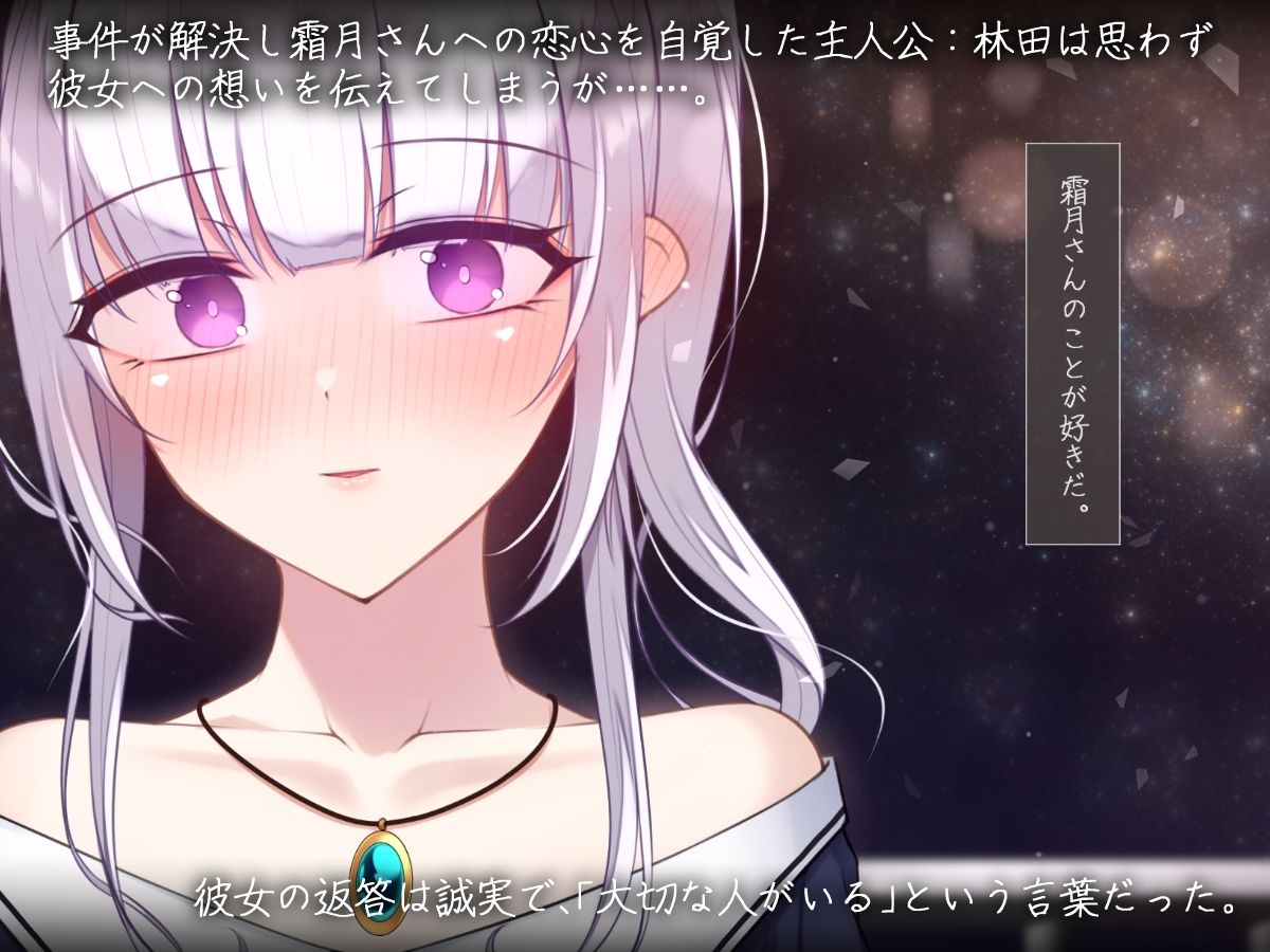 実は退魔師だった同級生の子に惚れてしまった男子学生の話  続 - サンプル画像 2