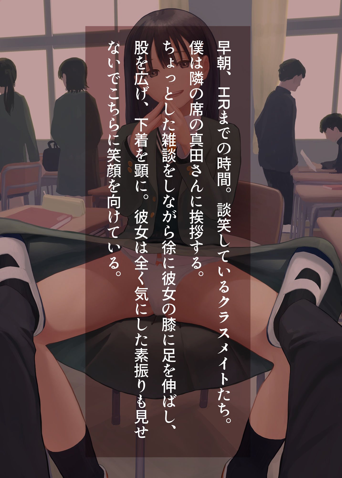 僕のやることに違和感を持てない - サンプル画像 2