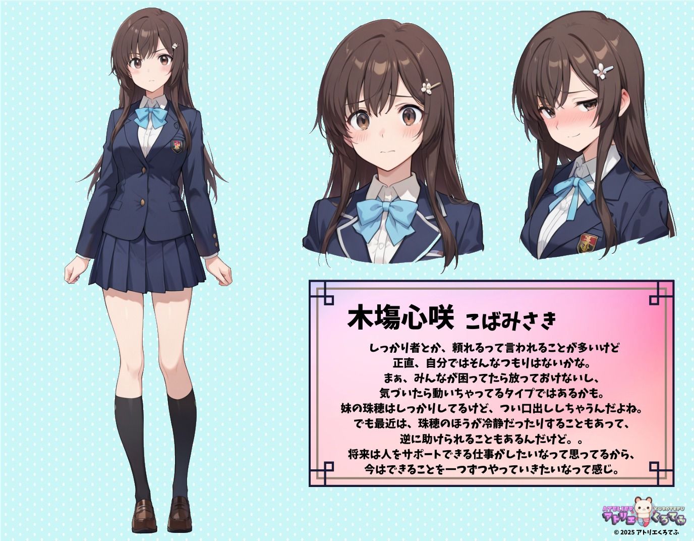 【228枚】木塲心咲のエロい足コキで大量射精したいっ！【オリジナル】［228 photos］ I want to ejaculate a lot with Misaki Koba erotic footjob！ ［Original］ - サンプル画像 1