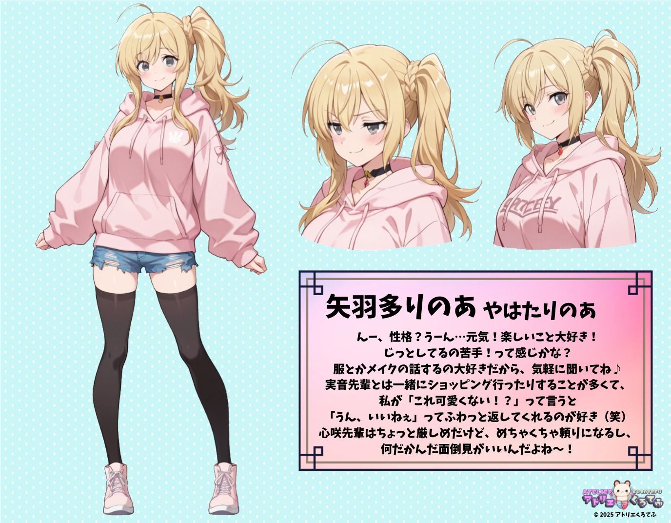 【198枚】矢羽多りのあのエロい足コキで大量射精したいっ！【オリジナル】［198 photos］ I want to ejaculate a lot with Yahata Rinoa erotic footjob！ ［Original］ - サンプル画像 1