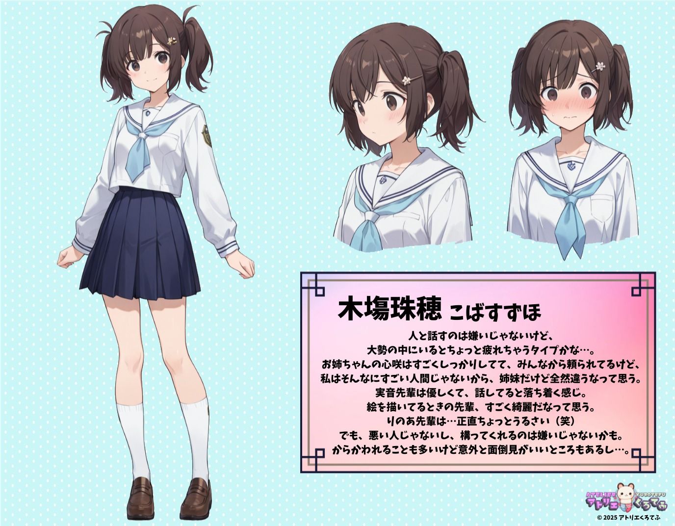 【219枚】木塲珠穂のエロい足コキで大量射精したいっ！【オリジナル】［219 photos］ I want to ejaculate a lot with Suzuho Koba erotic footjob！ ［Original］ - サンプル画像 1