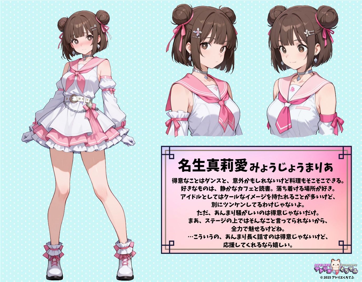 【173枚】名生真莉愛のエロい足コキで大量射精したいっ！【オリジナル】［173 photos］ I want to ejaculate a lot with Maria Myojo erotic footjob！ ［Original］ - サンプル画像 1