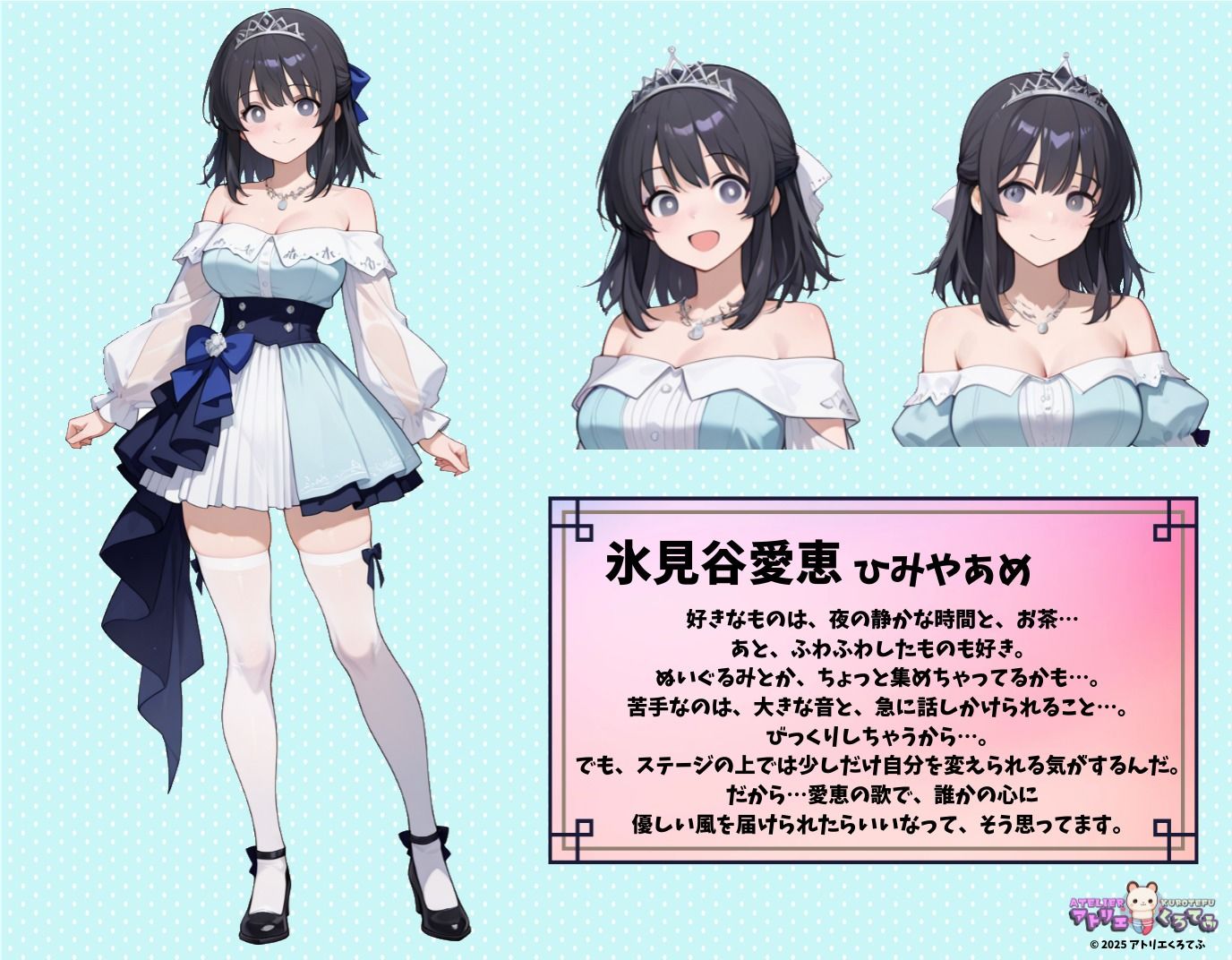 【233枚】氷見谷愛恵のエロい足コキで大量射精したいっ！【オリジナル】［233 photos］ I want to ejaculate a lot with Himiya Ame erotic footjob！ ［Original］ - サンプル画像 1