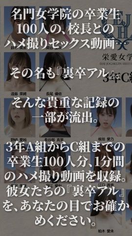 【4K動画】裏卒アル〜修学旅行で水着JK100人との禁断ハメ撮り流出〜 - サンプル画像 2