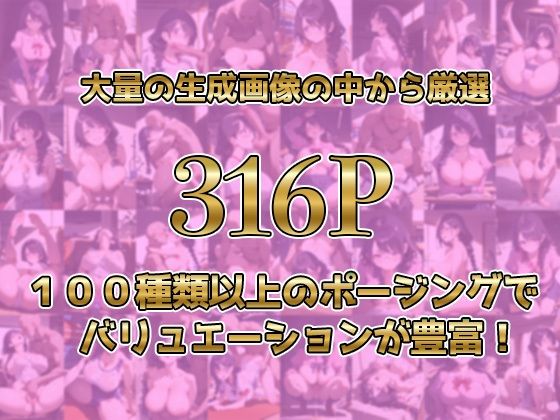 羽◯翼がキモおじに完全敗北【日常編】 - サンプル画像 1