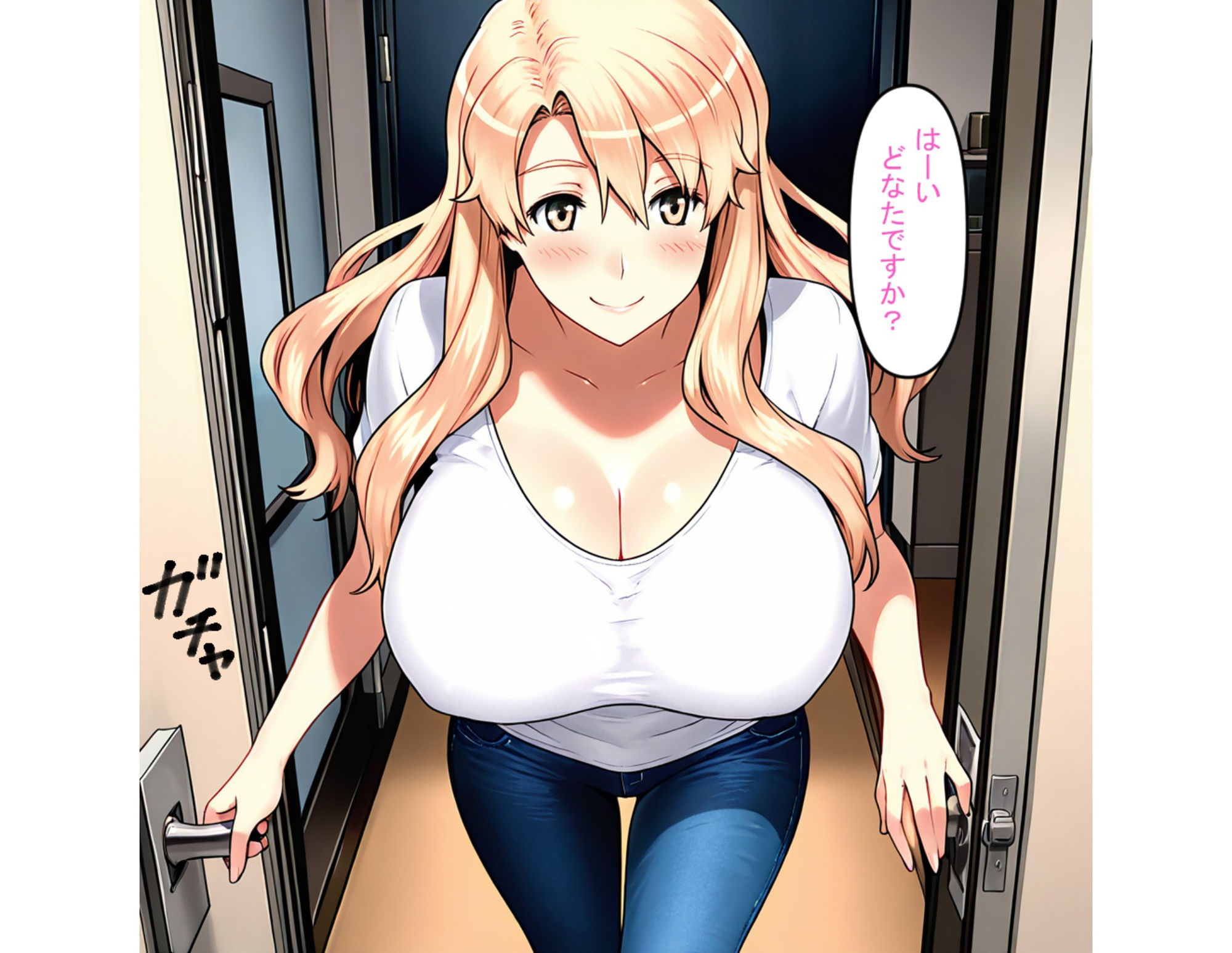 橘小春のNTR事情  隣人に犯●れる女子大生 - サンプル画像 3