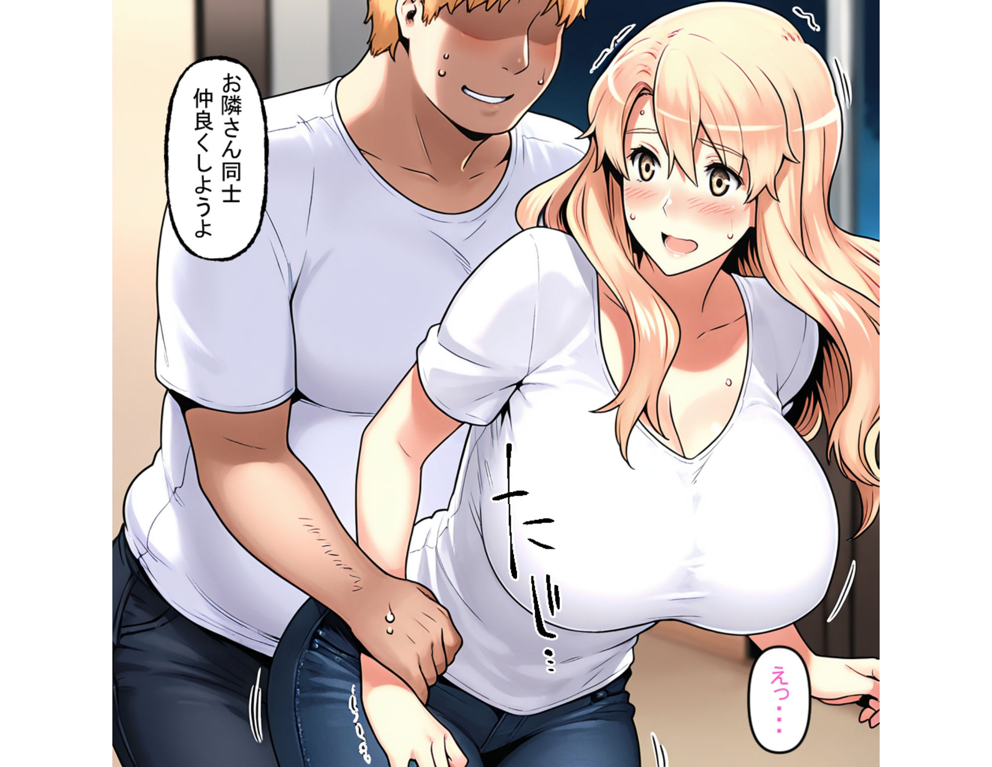 橘小春のNTR事情  隣人に犯●れる女子大生 - サンプル画像 4